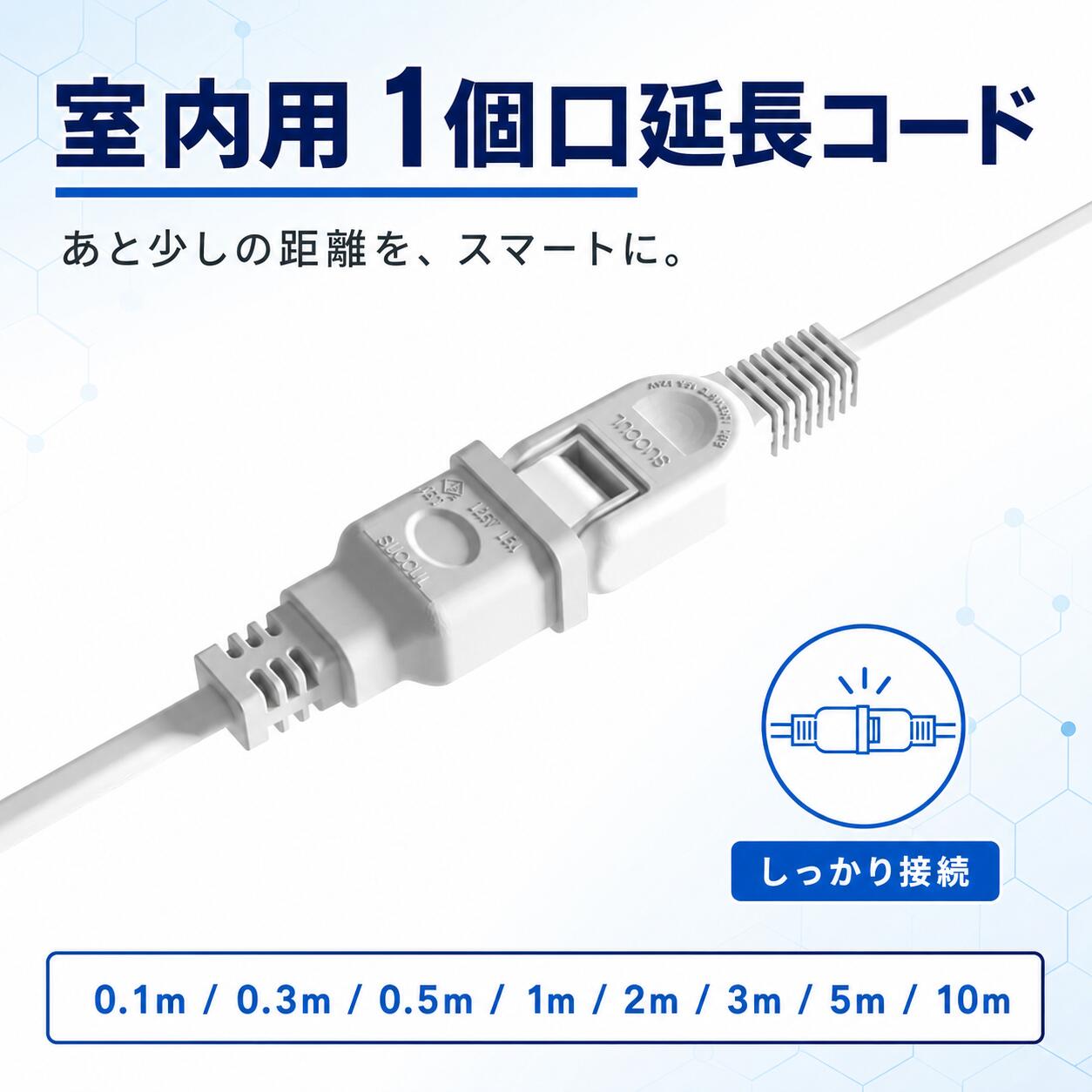 関連商品電源延長コード 15A ホワイト 5m 最大1500Wまで PSE適合...電源タップ 5個口 2P 1.8m マグネット 過電流防止ブレーカー ...電源延長コード 15A ホワイト 10m 最大1500Wまで PSE適...1,580円1,580円2,580円電源延長コード スイングプラグ 15A ホワイト 10m 5m 2m ...延長コード 極性あり 15A ホワイト 10m 5m 2m 最大150...電源延長コード 極性対応 15A ホワイト 10m 5m 2m 最大1...428円432円428円延長コード 3m 3分岐 防雨型 防水 電源コード 12A 3分配 屋...電源プラグ変換 延長コード 防雨型 PSE 電源コード 延長ケーブル ...電源プラグ変換 延長コード 防雨型 PSE 電源コード 延長ケーブル ...1,580円980円980円電源プラグ変換 延長コード 防雨型 PSE 電源コード 延長ケーブル ...防雨型延長コード 10m 3分岐 防水 電源コード 12A EDイルミ...延長コード 1m 防雨型 PSE 電源コード 15A 1500W 延長...980円2,880円980円タップや機器の電源延長に便利なコード。トラッキング火災防止絶縁キャップ付きスイングプラグ採用。 特長 ●電源タップや機器の電源延長に便利です。 ●トラッキング火災を予防できる絶縁キャップ付きスイングプラグを採用しています。 ●安全な二重被ふくコードです。 ●PSE（電気用品安全法）技術基準適合品でトラッキング対策適用範囲拡大対応です。（耐トラッキング性試験、グローワイヤ燃焼性試験認可） 仕様 ■定格容量：15A・125V（1500Wまで） ■プラグ仕様 ：2Pオス（絶縁キャップ付きスイングプラグ）・2Pメス ■電源コード長：2m ■コード仕上がり外形寸法：約3.5mm×7.5mm ■認証：電気用品安全法（PSE）技術基準適合品