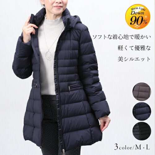 【24秋再入荷待ち】ダウン レディース 冬 きれいめ ダウン 軽い ミドル ロング 40代 50代 大人 アウター 軽量 ダウンコート ストレッチ 美 シルエット 着やせ 30代 60代 4color 送料無料 ※ キルティング ではありませんのサムネイル