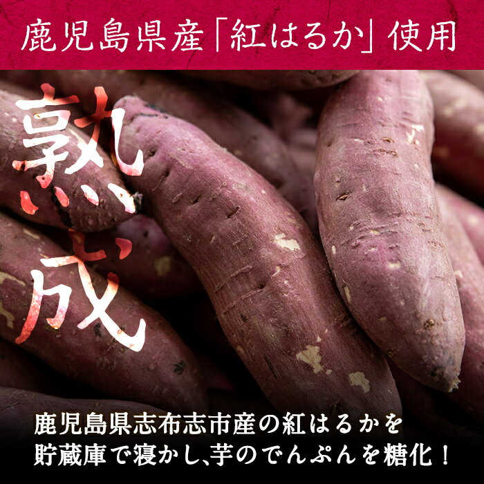 【送料無料】鹿児島県産 紅はるか 冷凍焼き芋 (約3kg) やきいも 焼きいも さつまいも さつま芋 サツマイモ 鹿児島県産 九州産 国産 べにはるか スイーツ おやつ ダイエット 食物繊維 糖質制限 低GI 自然食品 小分け 【JAあおぞら】