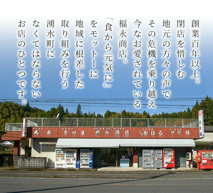 ＜選べる玄米・白米・無洗米＞10kg(5kg×2袋セット)日本棚田百選に選定されている「鹿児島県湧水町幸田棚田鉄山地区」の玄米 国産 九州産 お米 おこめ 米 白米 玄米 無洗米 ご飯 ごはん【福永商店】