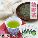  『 嬉野茶　いろどり』 100g袋入り×5袋セット お茶 緑茶 佐賀県 嬉野産 茶葉 100％使用　日本三大美人の湯 で有名な佐賀県嬉野 で採れた高品質 緑茶 事務所用 普段使い に人気の 日本茶 です