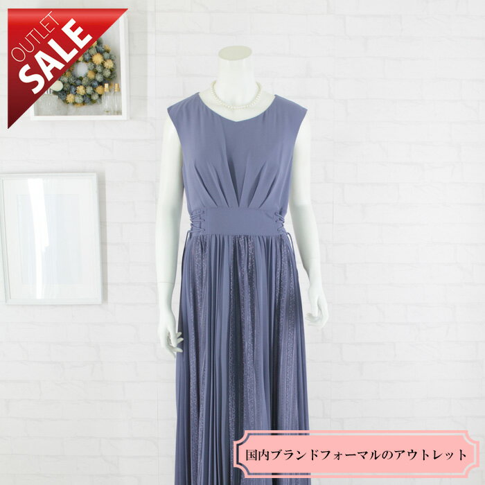 結婚式ドレス 二次会 ロング |上品レースとシフォンのロングドレスLサイズ(ブルー)