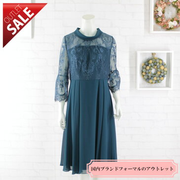 【54%OFF!】結婚式 二次会 パーティードレス レース ミディアム |レースドッキングワンピースLLサイズ(グリーン)