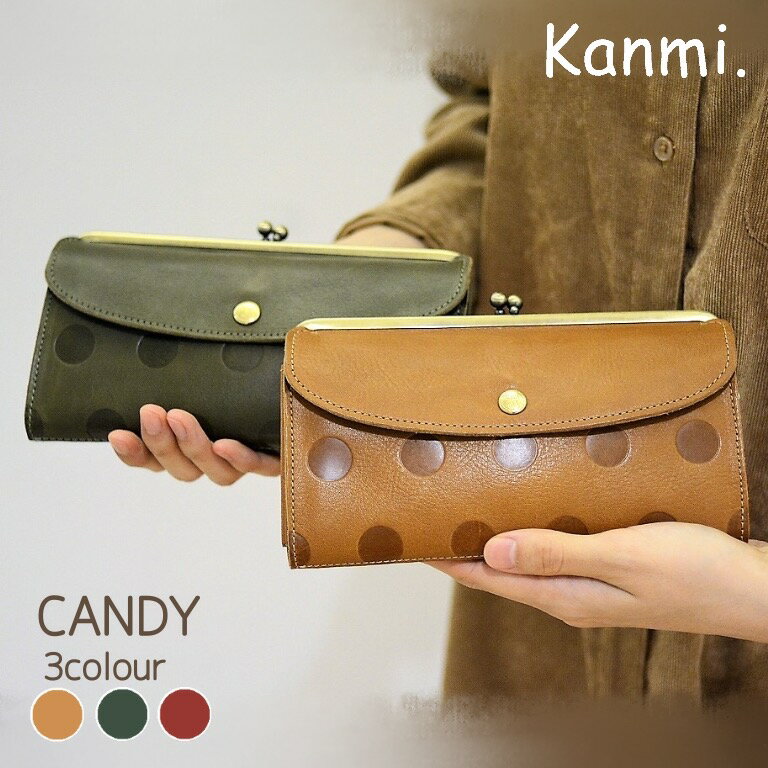 kanmi. カンミ がま口 長財布  キャンディルーフ ロングウォレット リンネル CANDY 水玉 ドット 本革 レザー 日本製 ハンドメイド ギフトプレゼント