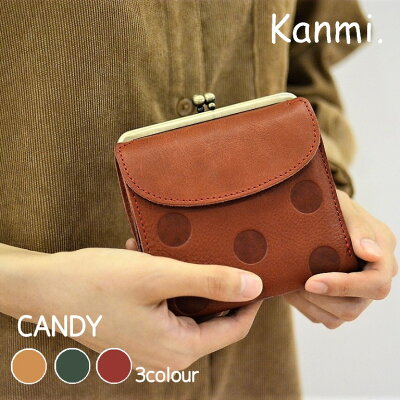 kanmi. カンミ がま口 二つ折り財布 【一年無料保証】 キャンディルーフ ショートウォレット リンネル 水玉 ドット 本革 レザー 日本製 ハンドメイド ギフトプレゼント
