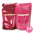 【MILBON 】ミルボン プラーミア エンリッチド シャンプー 400ml&ヘアトリートメントM 400g