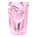 【MILBON 】ミルボン ジェミールフラン トリートメント シルキーシャイニー 400g 詰替え用