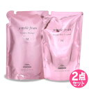 【MILBON 】ミルボン ジェミールフラン ヒートグロス M シャンプー 400mL + トリートメント 400g 詰め替え セット