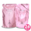 【MILBON 】ミルボン ジェミールフラン ヒートグロス J シャンプー 400mL + トリートメント 400g 詰め替え セット