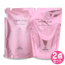 【MILBON 】ミルボン ジェミールフラン ヒートグロス S シャンプー 400mL + トリートメント 400g 詰め替え セット(4)