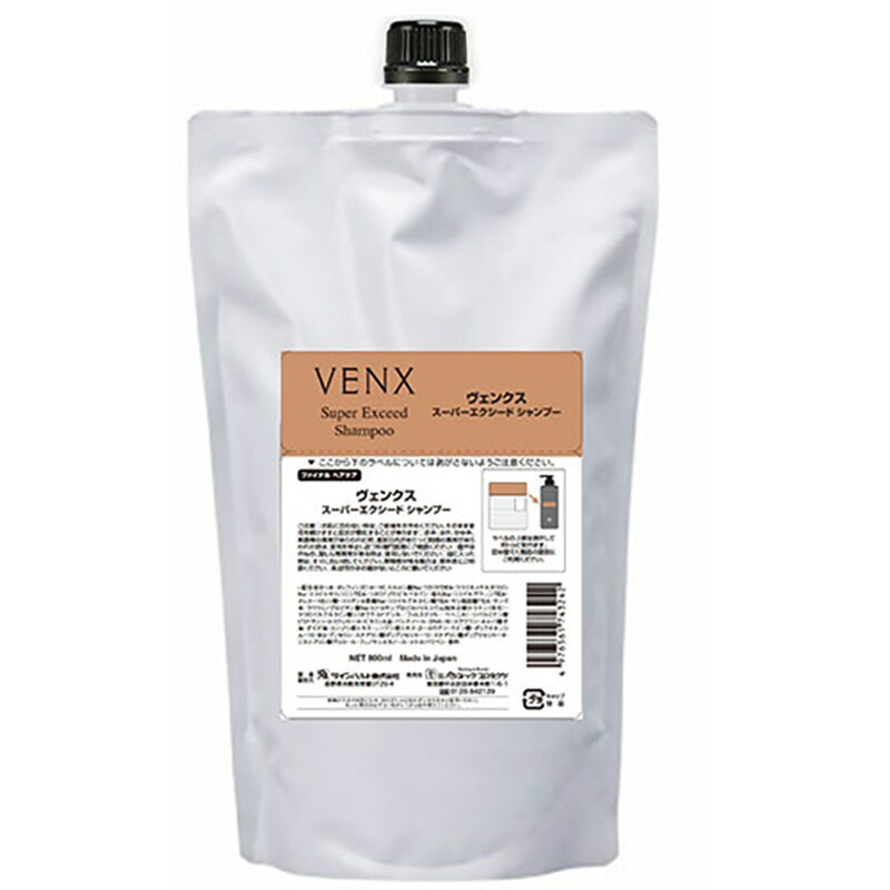 楽天市場】パシフィックプロダクツ ヴェンクス venx スーパー