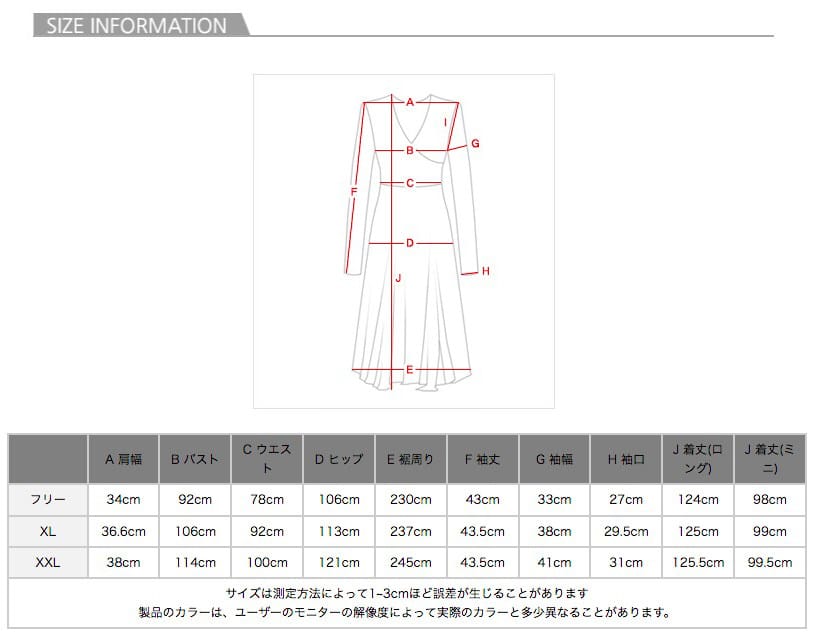 パロエンラップワンピース ロング ミニ パープル パーティードレス ミディアム フレア 七分袖 V開き フェミニン 花柄 Xl Xxl フリー リボン 日本全国 送料無料 きれいめ ゆったり エレガント