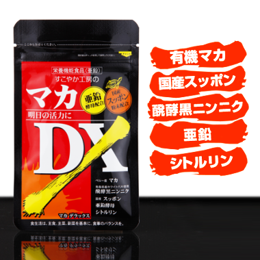 商品画像3