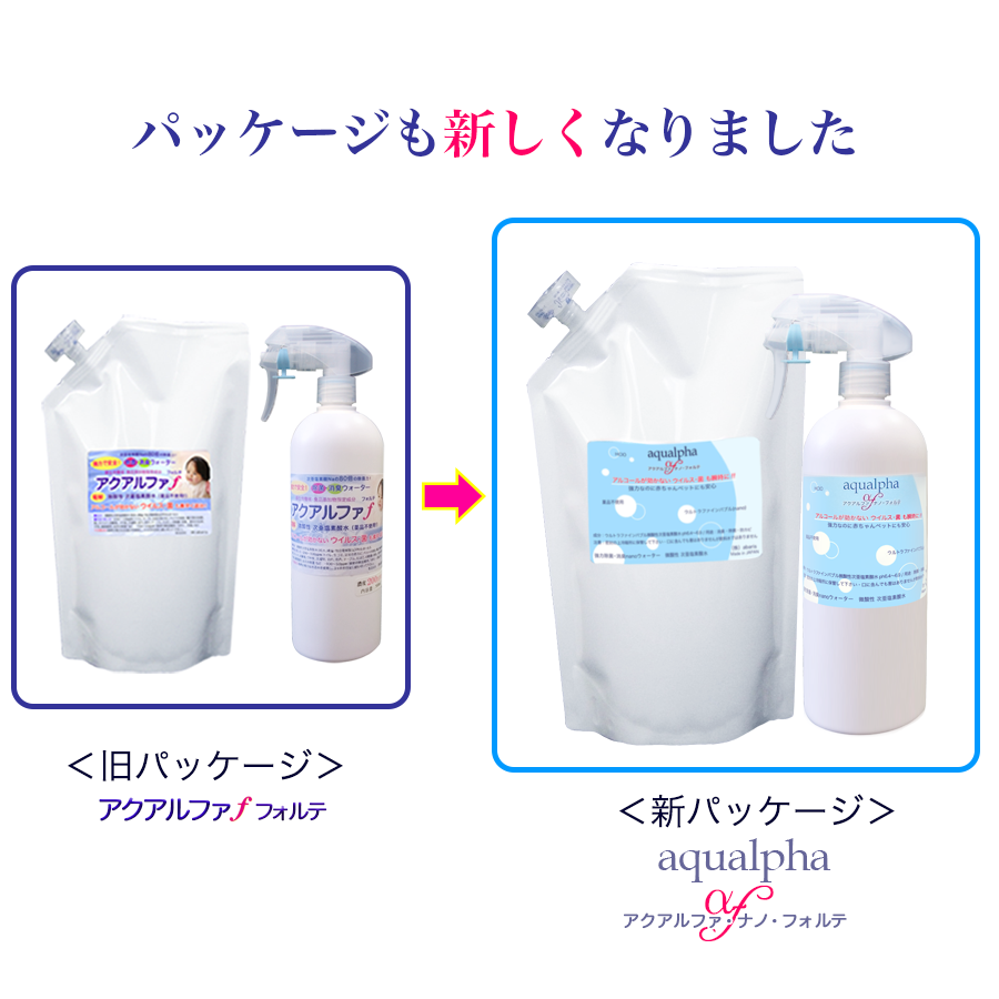 特濃800ppm/10L★レビューで試薬送料込】200ppmの40Lに相当！500ppmなら16L！ウルトラファインバブル,微酸性次亜塩素酸水,長期保存！次亜塩素酸水, 薬品不使用！空気清浄機,加湿器,除菌,消臭/除菌スプレー,アルコールの効かないウイルスにも！,高濃度