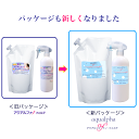 20L特濃800ppm レビューで濃度測定紙【送料込】ウイルスのみはりばん [コックでお届け]200ppmの80Lに相当！ 500ppmなら35L分！薬品不使用!長期保存!ウルトラファインバブル 電解 微酸性次亜塩素酸水 空気清浄機 加湿器 除菌水 消臭 ペット消臭 高濃度 3