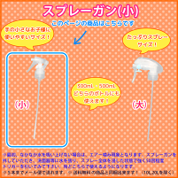 商品説明