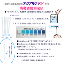商品説明