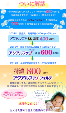 ★大幅値下げ！【特濃800ppm・20L 】送料無料,増量おまけあり/200ppmの80L・400ppmの40Lに相当！薬品不使用!長期保存!業務用,高純度/次亜塩素酸水,微酸性次亜塩素酸水,空気清浄機,加湿器,除菌水,消臭/ペット消臭剤