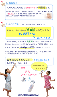 ポイント2