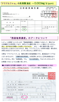 試験3