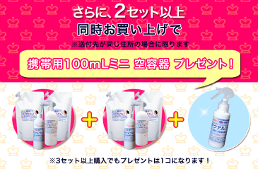 特濃800ppm【特価セット,送料込】次亜塩素酸水,長期保存！次亜塩素酸,除菌スプレー,消臭スプレー,除菌スプレー　赤ちゃん,弱酸性次亜塩素酸水,微酸性次亜塩素酸水,加湿器,空気清浄機,除菌 消臭,ノロウイルス　除菌スプレー,アルコールの効かない菌,サライウォーター