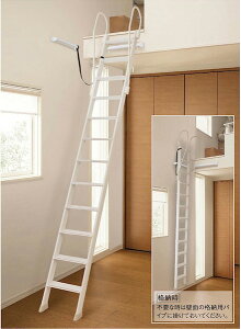 CQ0408-2 大建工業 8尺用 アルミ製ロフトタラップ 手摺付 2400mm 【個人宅・建設現場届け 配送制限あり】【沖縄県他 島嶼部、遠隔地配送不可】