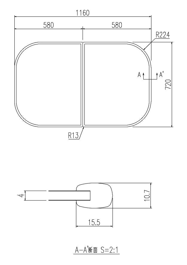 リクシル 風呂フタ シャイントーン浴槽 YFK-1275B(8) 正規品