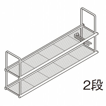 水切棚 120cm サンウェーブ 正規品保証