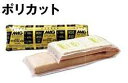 厚さ 100 幅 435 長さ 1370mm 入数27 マグ グラスウール ポリカット HW1010A-435 【法人届け価格】 ※個人宅、現場入れ料金変動