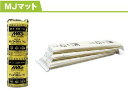 厚さ 100 幅 435 長さ 1370mm 入数13 マグ グラスウール MJマット バットタイプ HV2410A-MJ 【法人届け価格】 ※個人宅、現場入れ...