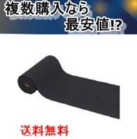 吸油クッションマット テラモト MR-939-210-0 送料無料