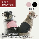 Coo Couture テラヘルツワン シルクハラマキ 暖かい シニア 介護 超小型犬 小型犬 中型犬 大型犬 マルチカラー 国産 日本製 スマイヌ 犬用品