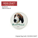 【DENSCRAFT】 ピンバッジ バゼットハウンド デンズクラフト ハンドメイド 雑貨 日本製 スマイヌ ペット 犬 グッズ