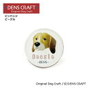 【DENSCRAFT】 ピンバッジ ビーグル デンズクラフト ハンドメイド 雑貨 日本製 スマイヌ ペット 犬 グッズ