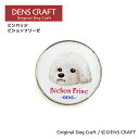 【DENSCRAFT】 ピンバッジ ビションフリーゼ デンズクラフト ハンドメイド 雑貨 日本製 スマイヌ ペット 犬 グッズ