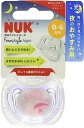 NUK ヌーク おしゃぶりフリースタイルナイト (消毒ケース付き) 0-6カ月用 ながれぼし赤 OCNK40729397