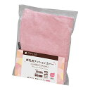 dacco(ダッコ) 授乳用クッションカバー 丸ごと洗える ピンク ふつう 89202