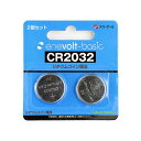 enevolt basic コイン電池 CR2032 H 240mAh コイン電池 3V 3R SYSTEMS (2個セット)