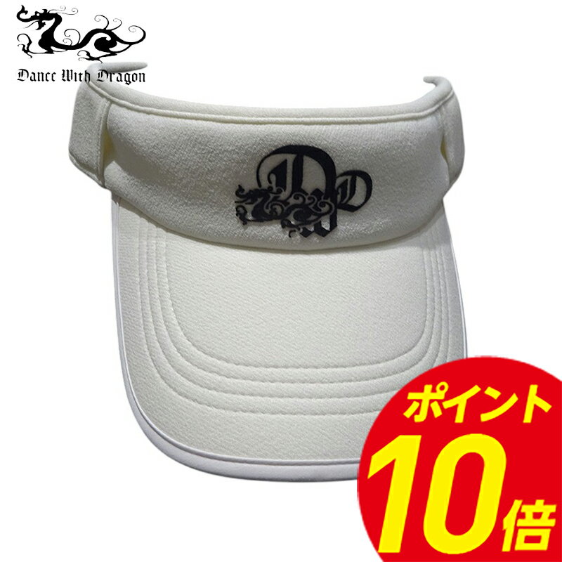〈ポイント10倍〉【2025年秋冬】ダンスウィズドラゴン DANCE WITH DRAGON バイザー ホワイト（010）・ブラック（019）【送料無料・代引き手数料無料】 カジュアル ゴルフ ギフト プレゼントにも