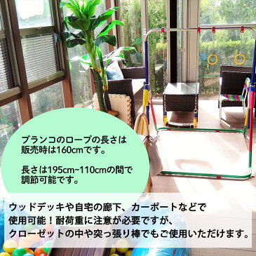 【送料無料】ブランコ 子供用 手作り 室内 庭 屋外 DIY 大人 子供 SN-221-N1