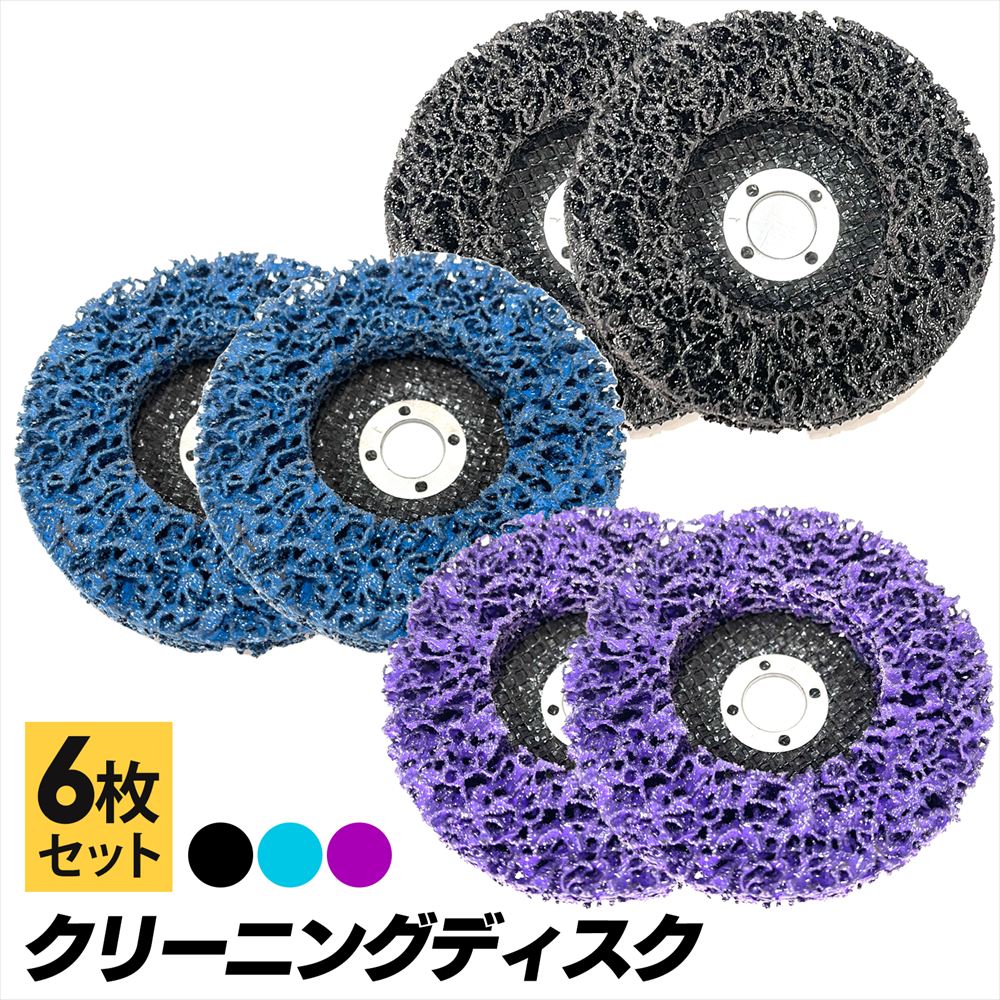 ̵ۥ꡼˥󥰥ǥ 6 ǥ饤 ڥ ľ100mm 16mm SN-346-CD å