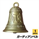 ガーディアン ベル 真ちゅう チャーム キーホルダー バイク SN-331-GB (Cタイプ 単品)