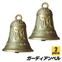 ガーディアン ベル 真ちゅう チャーム キーホルダー バイク SN-331-GB (Cタイプ 2個セット)