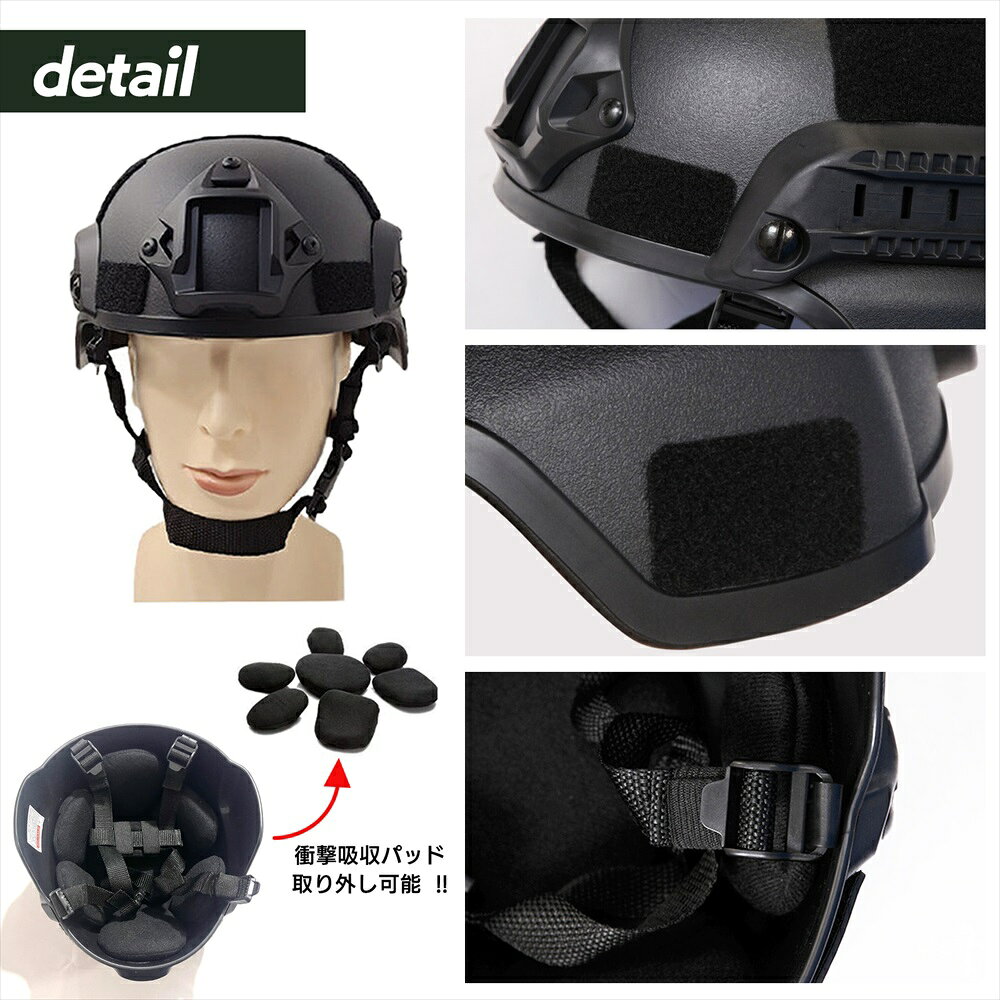 サバゲー タクティカルヘルメット 装備 ヘルメット ミリタリー SN-348-HL sumiyoshiya-10000363 住吉屋 楽天市場店 サンプル画像3