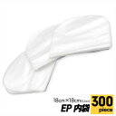 【送料無料】epレコード 袋 OPP袋 レコード用 180×180 SN-391-EP 300枚
