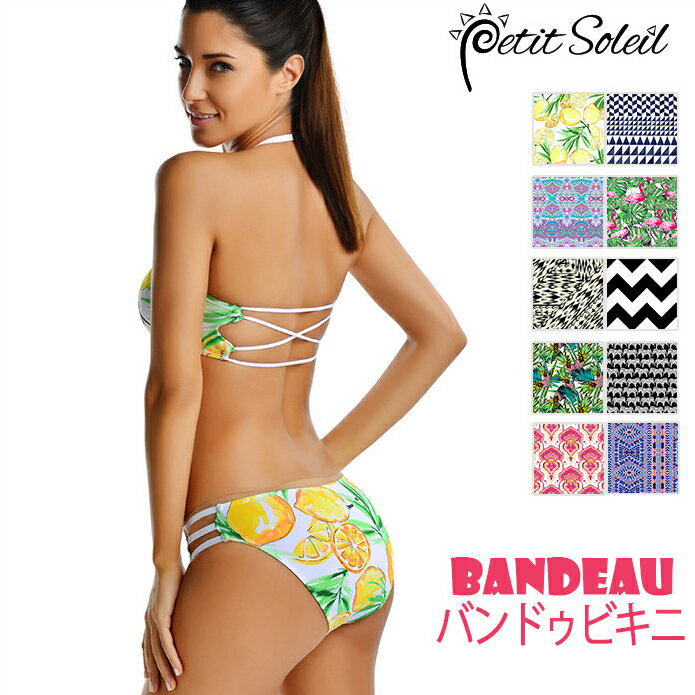 PetitSoleil 新作 Bandeau ト...の商品画像