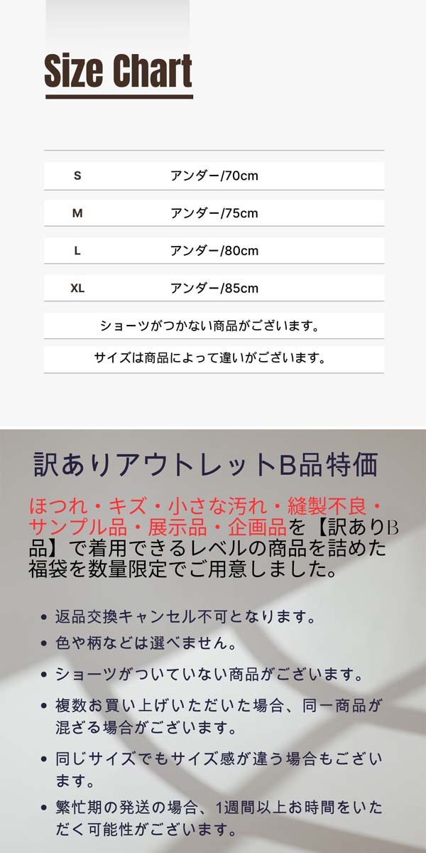 【お試し今だけ1000円off】訳あり福袋 福...の紹介画像3