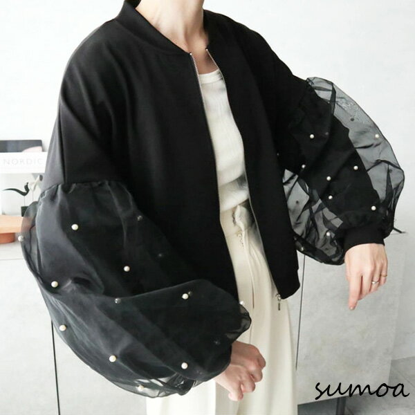 パール付きジャケットオーガンジーバ...