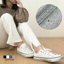 【2点購入10%OFF】フレアパンツ リブレギンス レギンス スリット リブパンツ セミフレア 裏起毛 ベルボトム ストレート レギンス レギパン ニットパンツ...