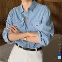 デニムシャツ デニム ウエスタン コットン 羽織 無地 長袖 レディース 春夏 秋冬 ロンT アメカジ トップス スリム ブリーチ インディゴ ウォッシュ 韓国 デイリー